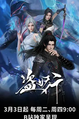 光年之外的信 科幻番封面